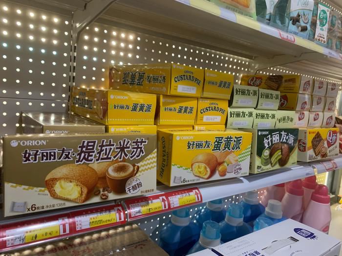 超市货架上的好丽友产品。 宫宏宇 摄 超市货架上的好丽友产品。 宫宏宇 摄