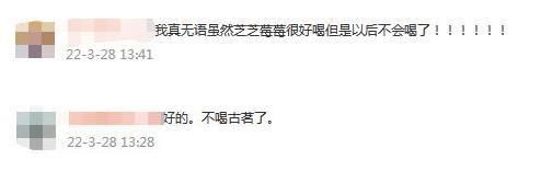 截图自微博评论 截图自微博评论