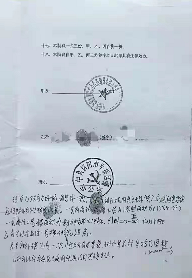 点击浏览下一页
