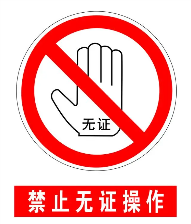 河南信阳新建自来水厂无“取水证”盗采国家资源，收取2600元开户费！
