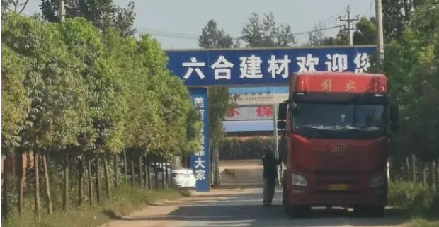 信阳固始县胡族铺镇：无证制砂场隐匿三里村，夜间偷偷生产