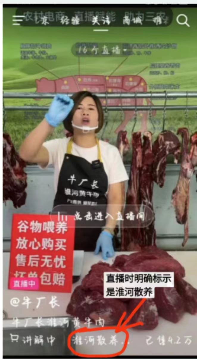 河南息县富民养殖公司涉嫌欺诈消费者遭质疑