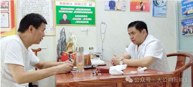 《踏访100位民间中医》之132:大爱国医、河南潢川邹丙义：自悟绝活秘方，任督二脉奇观再现显“神威”！