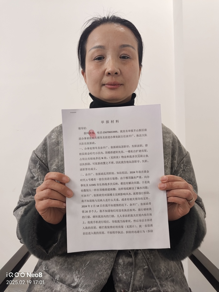 信阳市碧桂园黄金时代小区违建被选择性执法引争议！