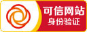 中国互联网